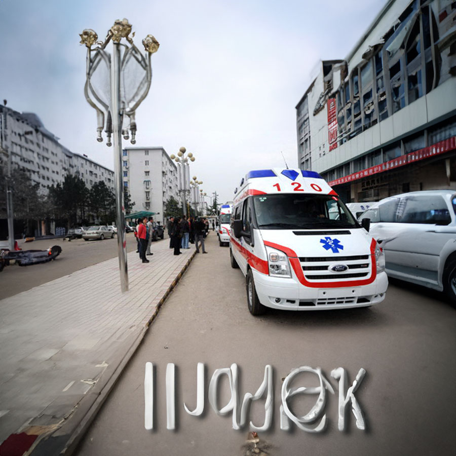 深圳租赁急救车电话号码