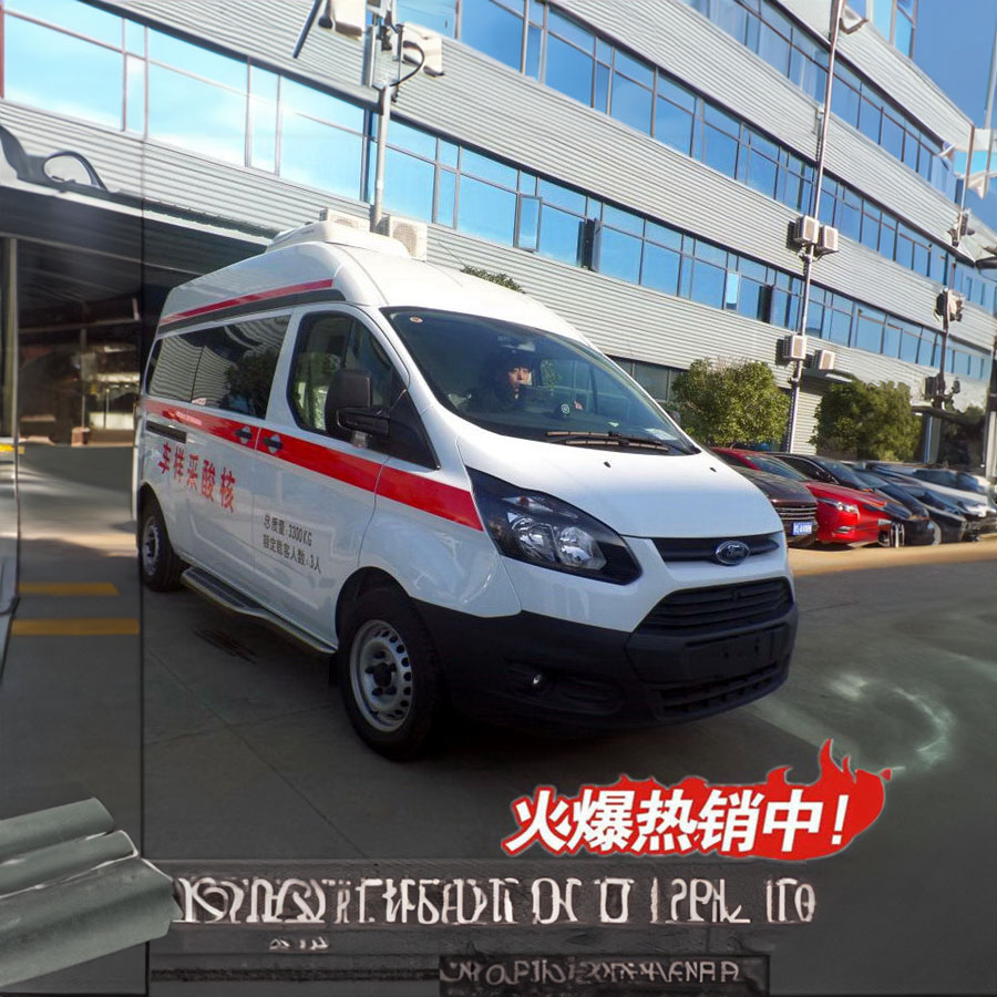 深圳租赁私人救护车联系电话