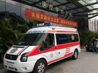 中山大学附属第二医院租赁私家救护车转院到秦皇岛市妇幼保健院哪里有救护车租赁