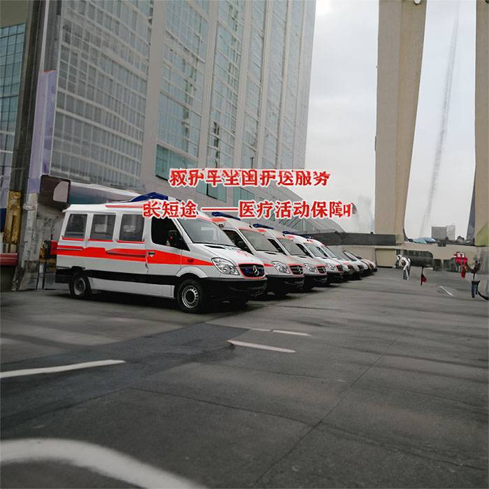 2023年120救护车租赁出院回老家到潮州市饶平县非急救转运车联系电话