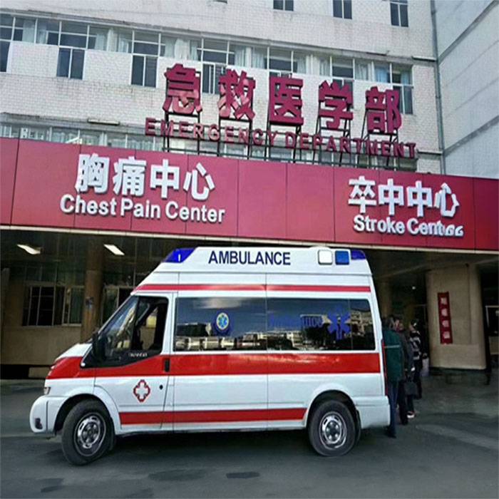 2023年120急救车出租出院返乡到阳江市江城区打救护车电话要钱吗