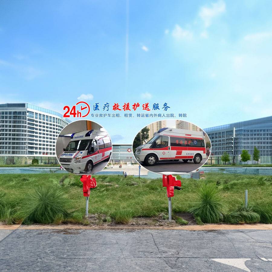罗湖区正规救护车出租2023已更新(今日热点)