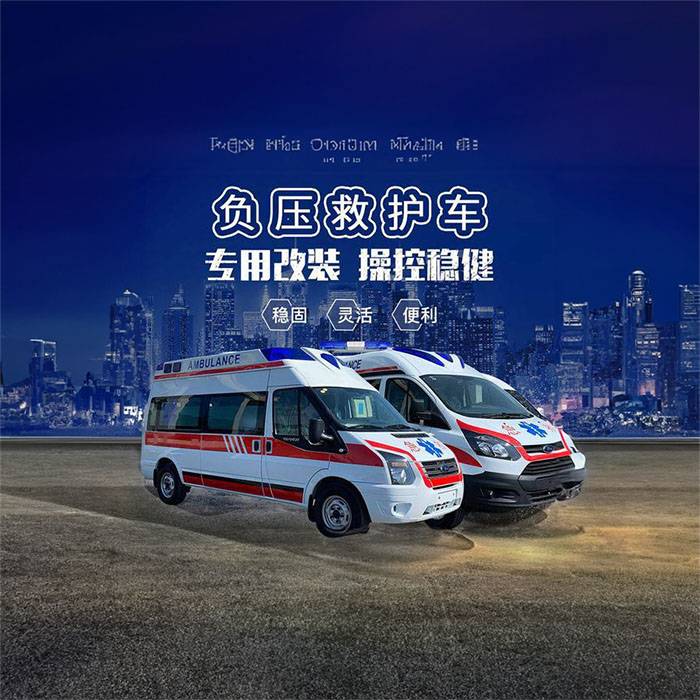 2024年深圳救护车出租出院回老家到中山市私人120转运车电话
