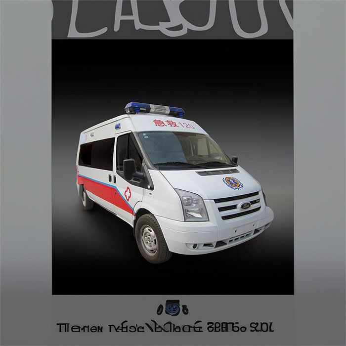 2024年深圳新区救护车的电话 救护车车费救护车车费