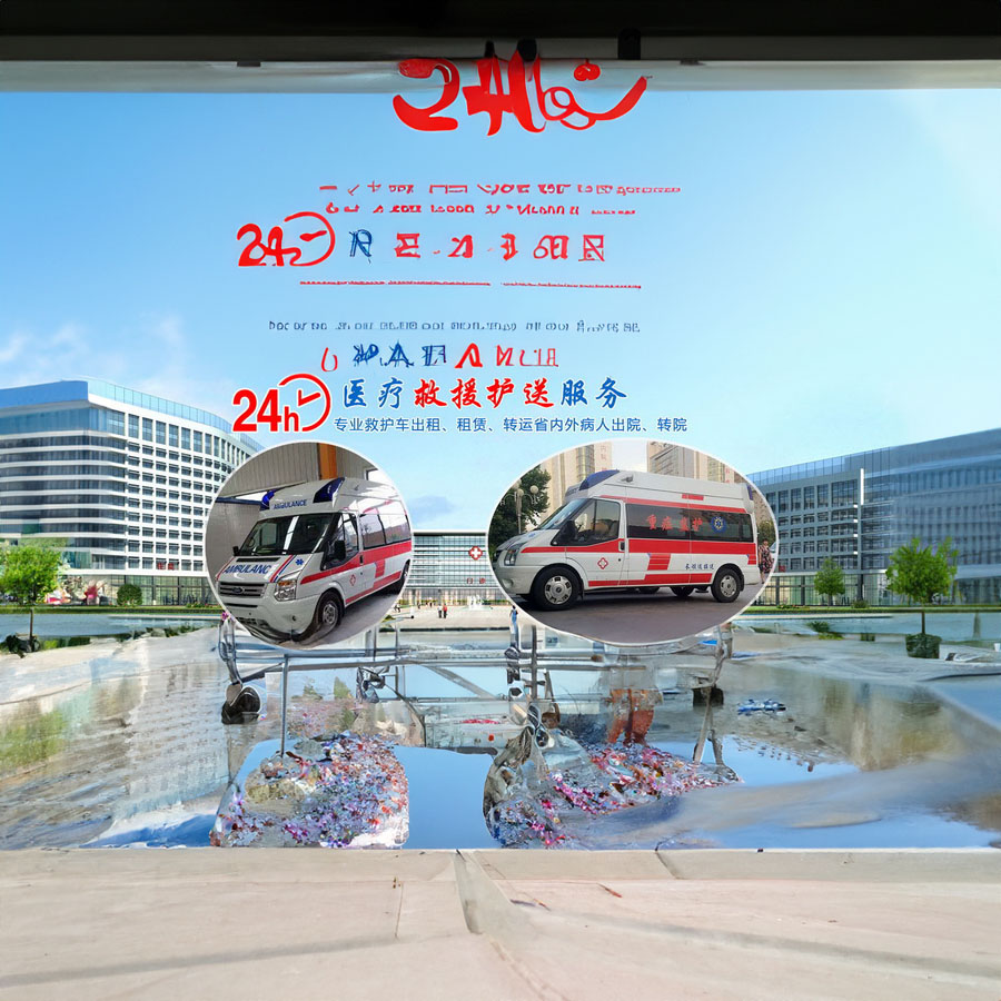 深圳出租120电话号码