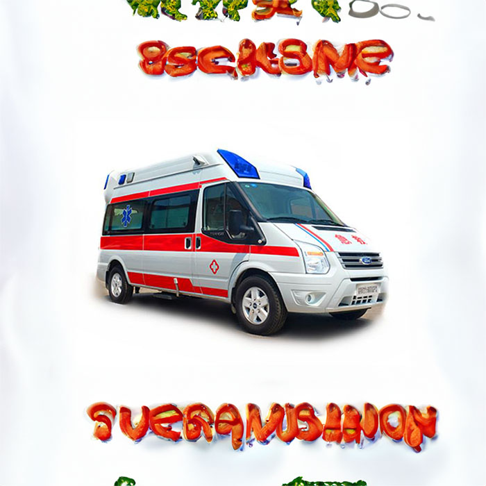 深圳出租120电话号码