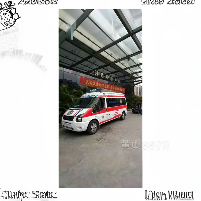 深圳租赁120联系电话