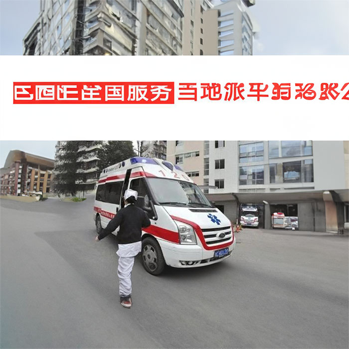 深圳出租急救车电话