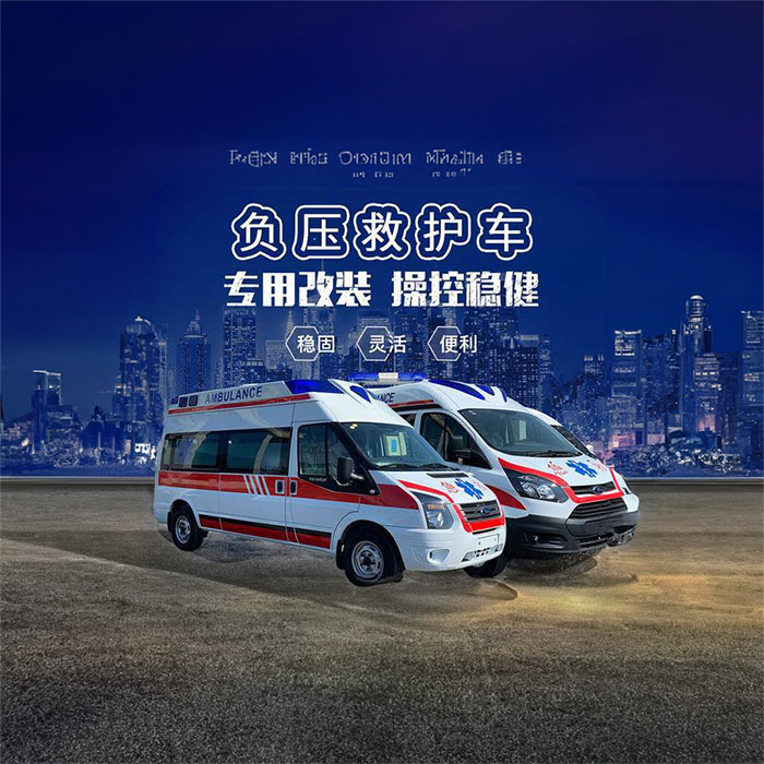 深圳出租救护车电话
