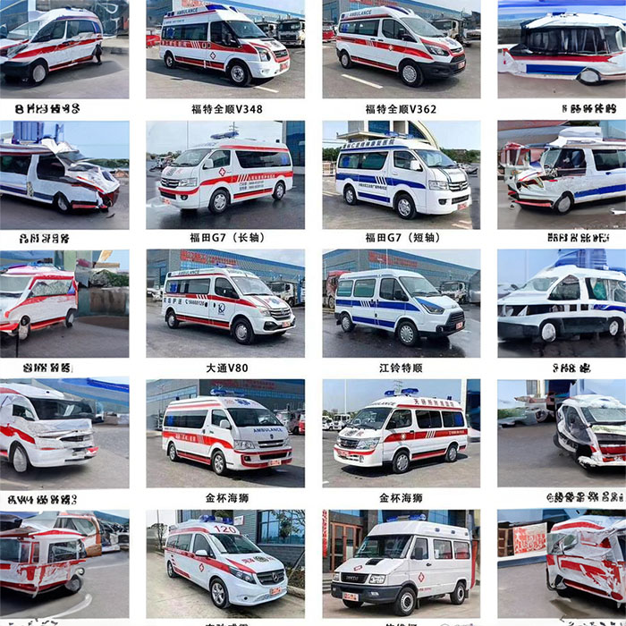 深圳出租急救车电话