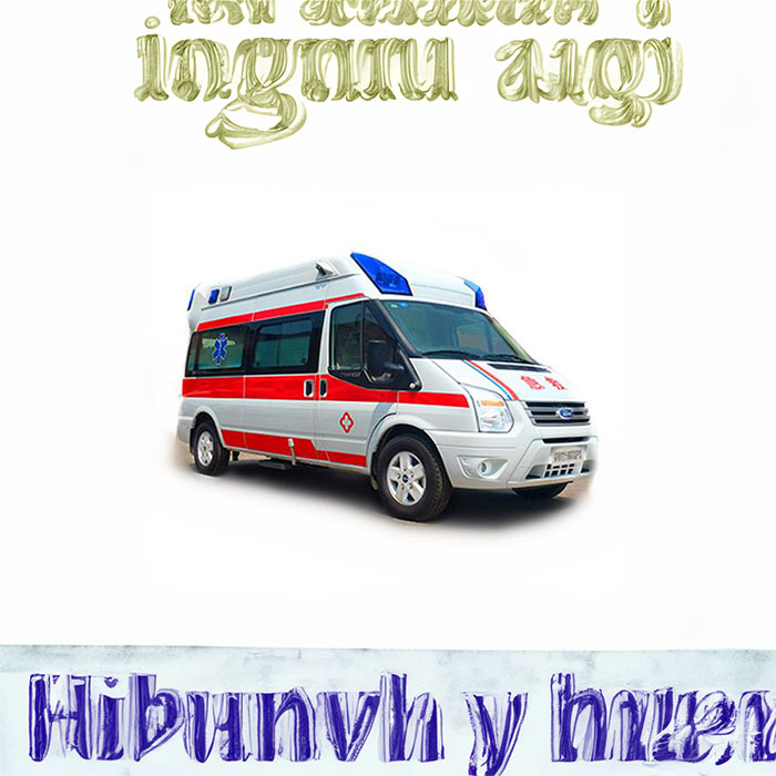 深圳出租救护车