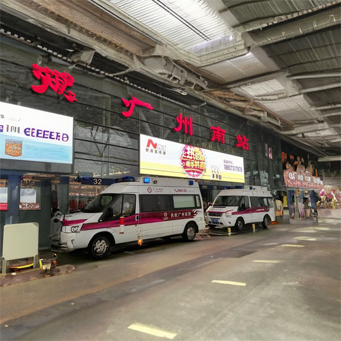 深圳出租急救车联系方式