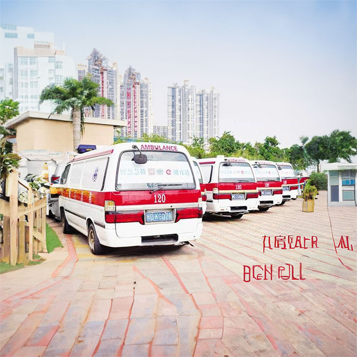 深圳租赁急救车联系方式