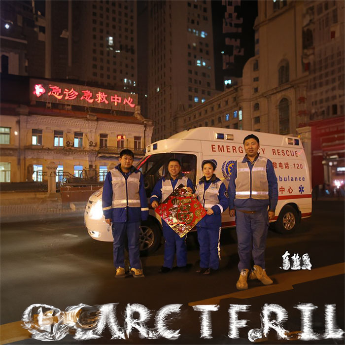 深圳租赁急救车
