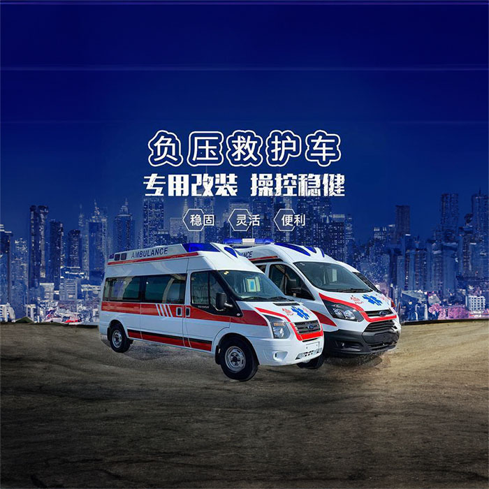深圳租赁急救车联系电话