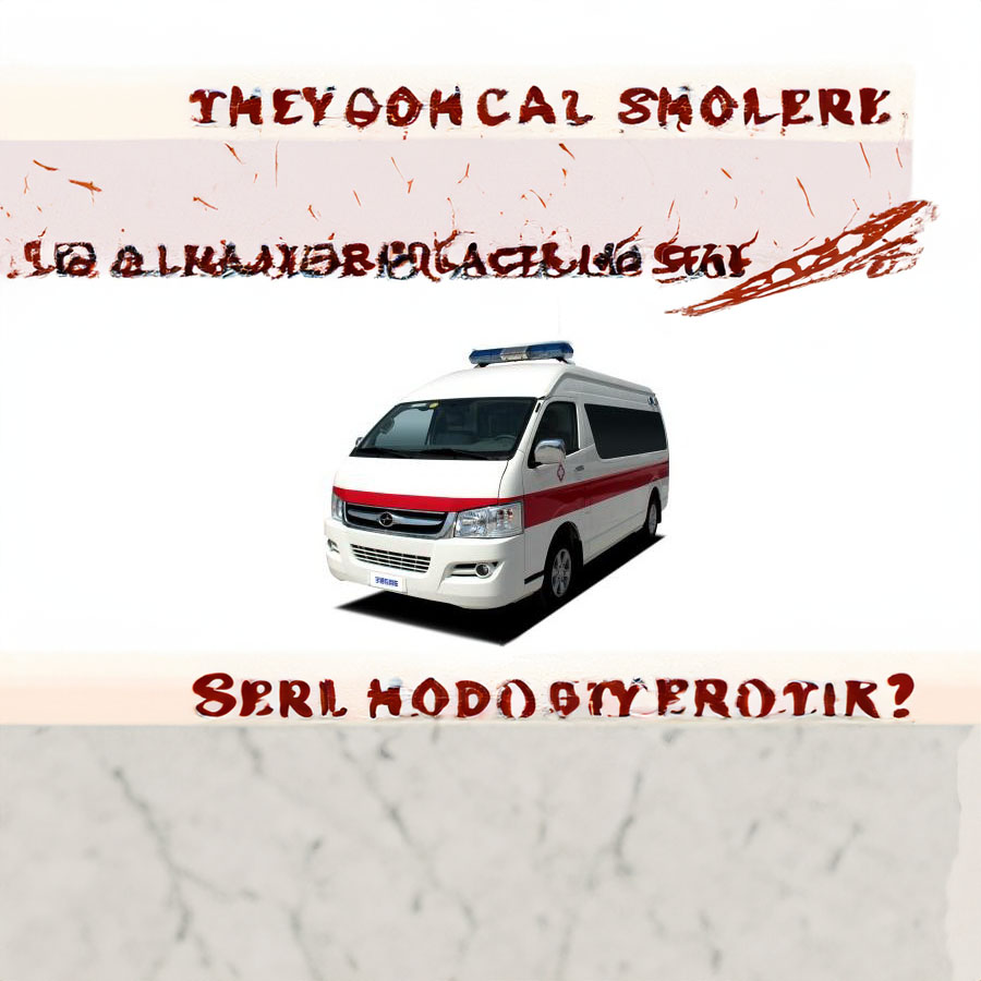 深圳出租急救车联系方式