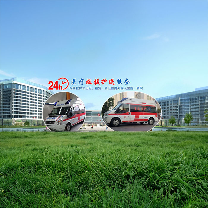 深圳租赁救护车