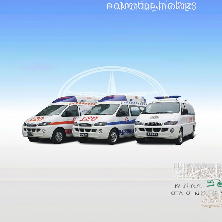 深圳出租120联系电话