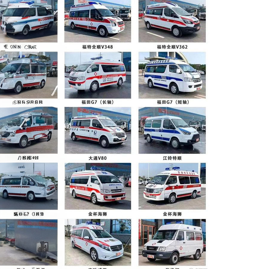 深圳租赁私人救护车电话号码