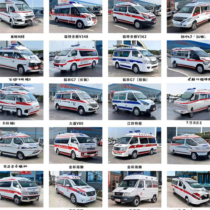 深圳租赁私人救护车