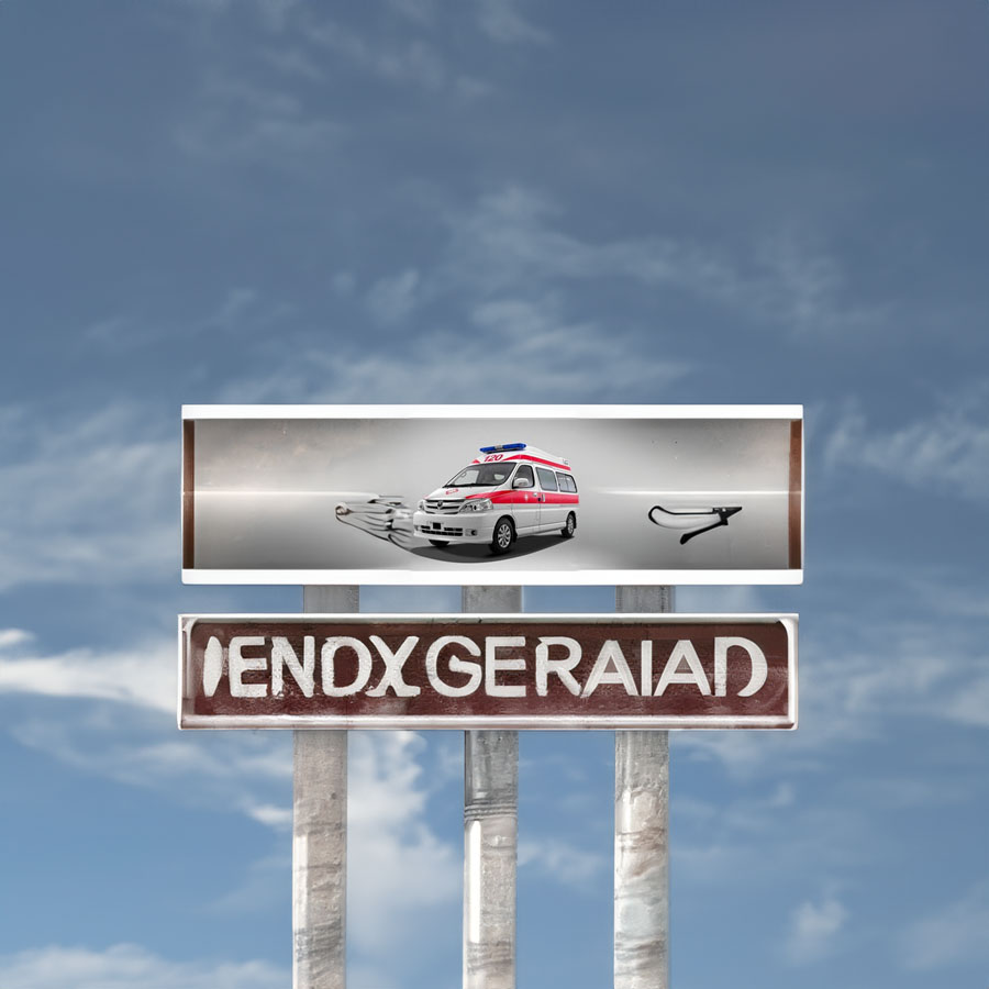 深圳出租私人救护车电话号码