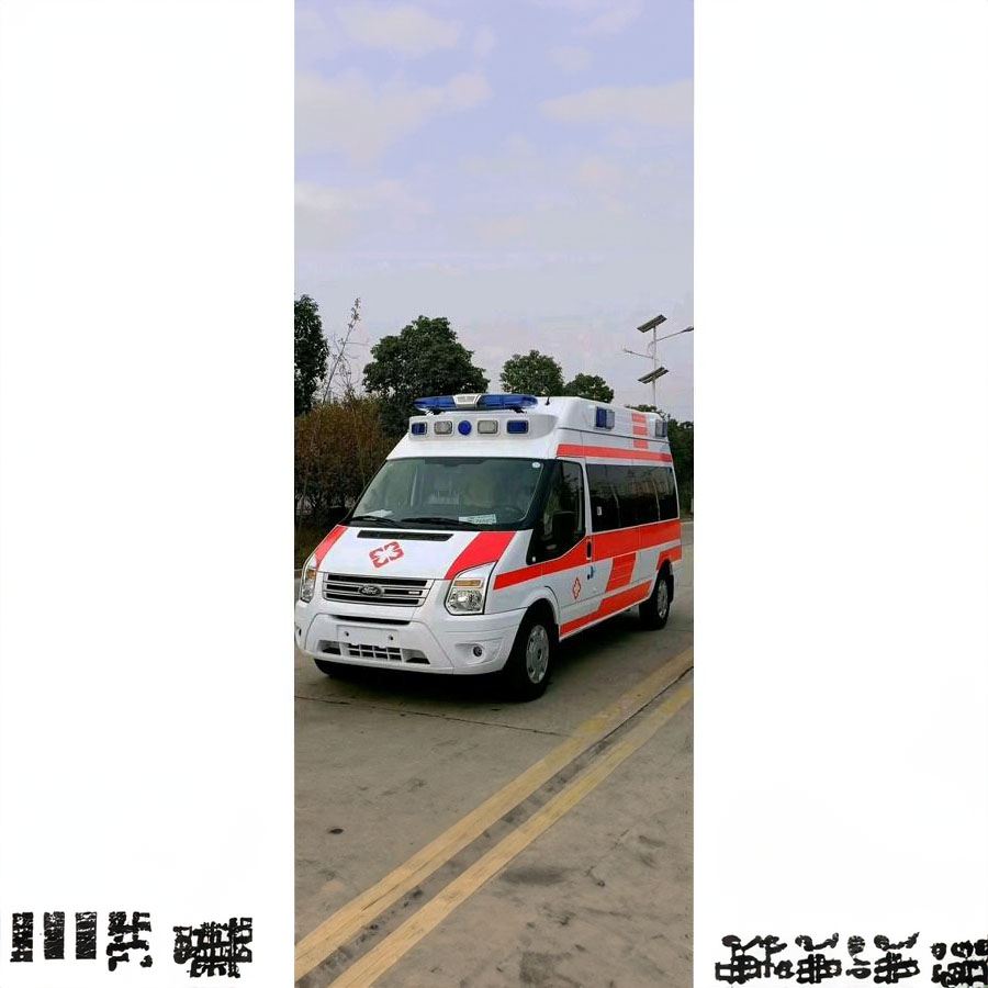 深圳出租救护车
