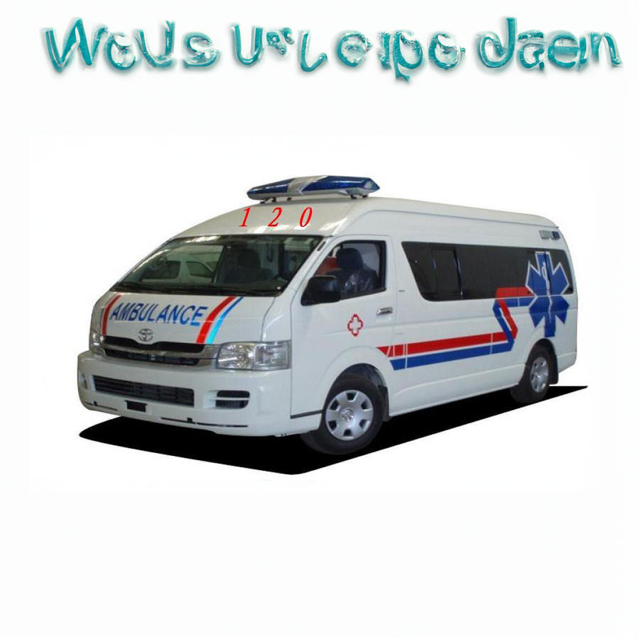 深圳出租私人救护车联系电话